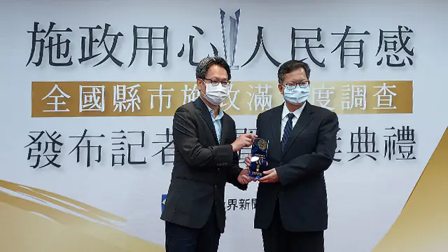 2021市長民調記者會　案例現場紀錄