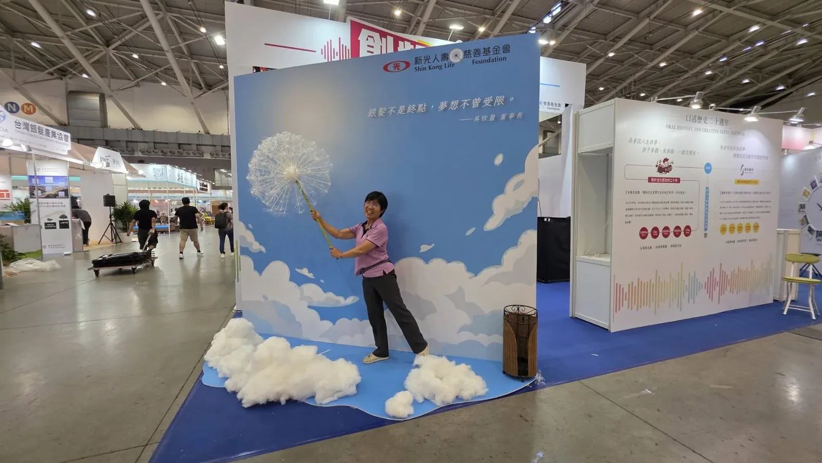 新活藝術｜南港照顧展　案例現場紀錄