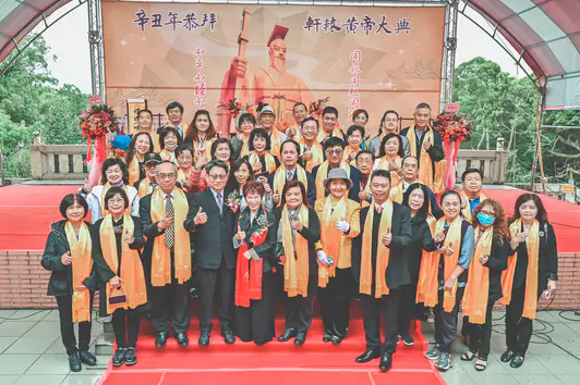 2021軒轅黃帝拜祖　案例現場紀錄