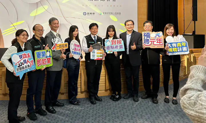 2023勞動部大專青年預聘計劃　案例現場紀錄