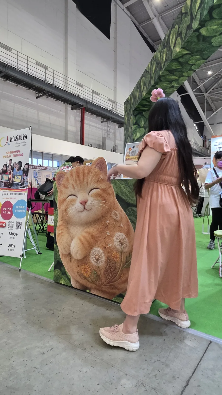 南港照顧展｜幸福照顧服務館　案例現場紀錄