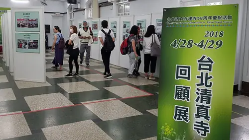 台北清真寺建寺58周年慶祝活動　案例現場紀錄