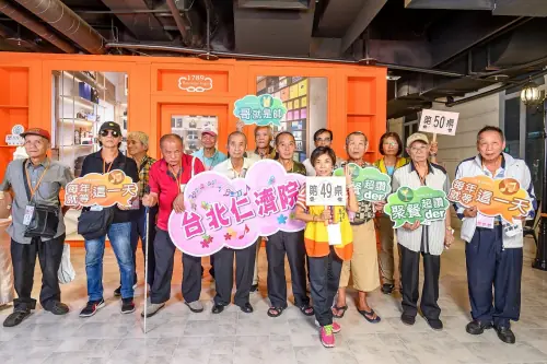 108年仁濟院-重陽敬老餐會~花現重陽-幸福樂章　案例現場紀錄