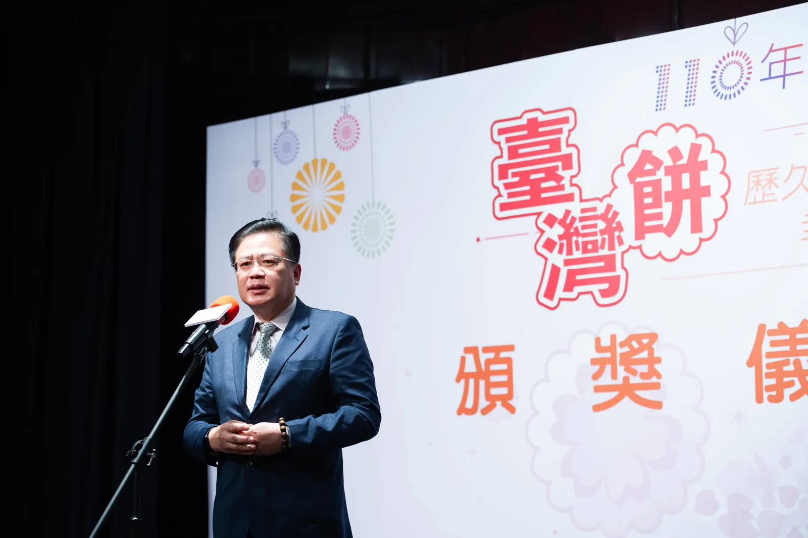 2021臺灣餅頒獎典禮　案例現場紀錄