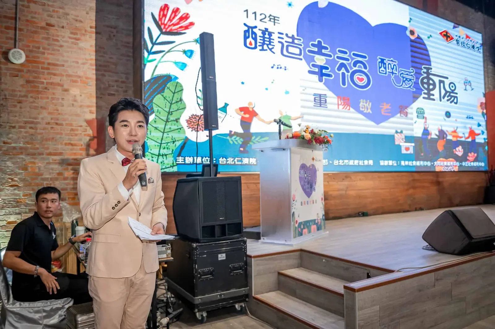 仁濟院-重陽敬老　案例現場紀錄