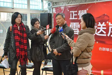 正覺教育基金會 雪中送炭活動　案例現場紀錄