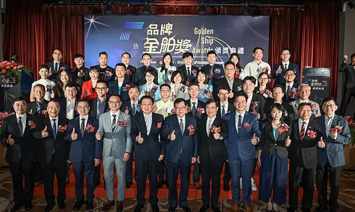 全國商業總會金舶獎頒獎典禮　案例現場紀錄