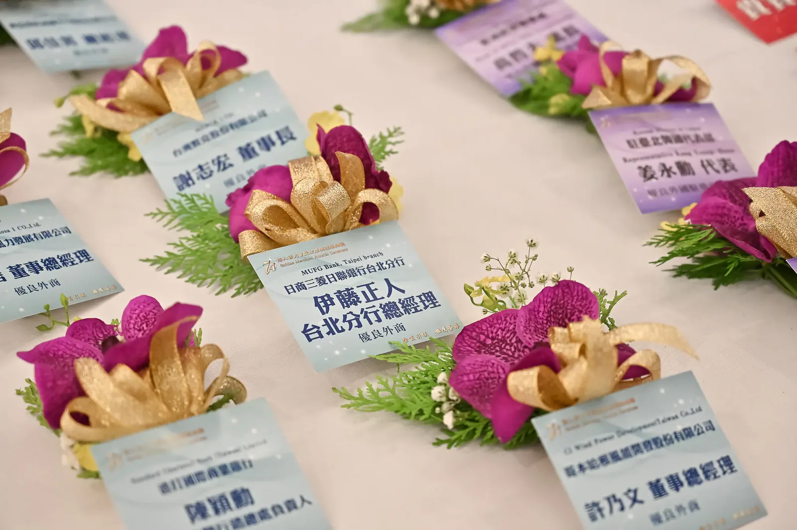 2020商業總會商人節｜玉明廣告活動策劃案例