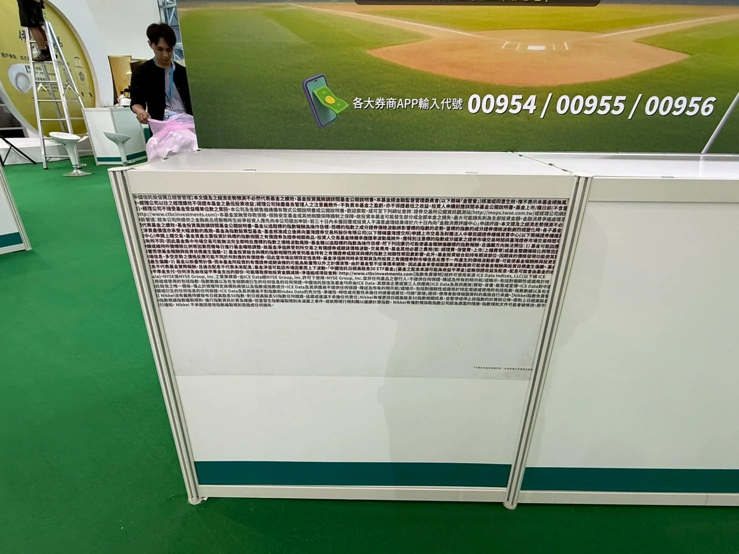 中信｜ETF高雄展　案例現場紀錄