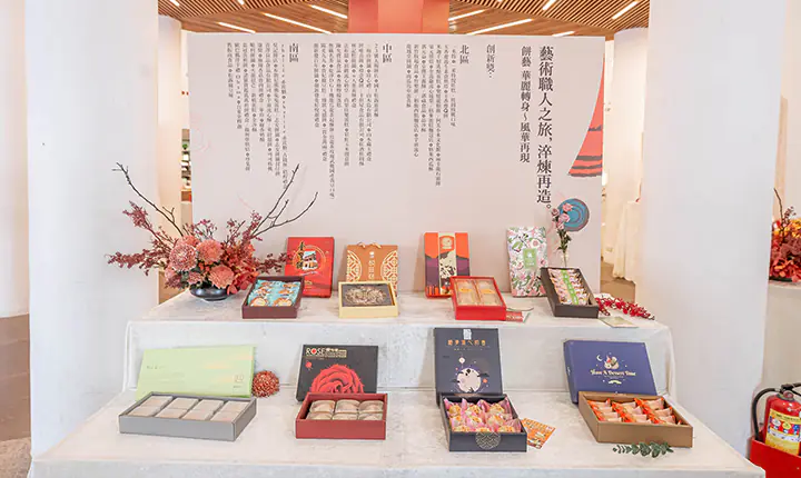 紅樓臺灣餅展　案例現場紀錄
