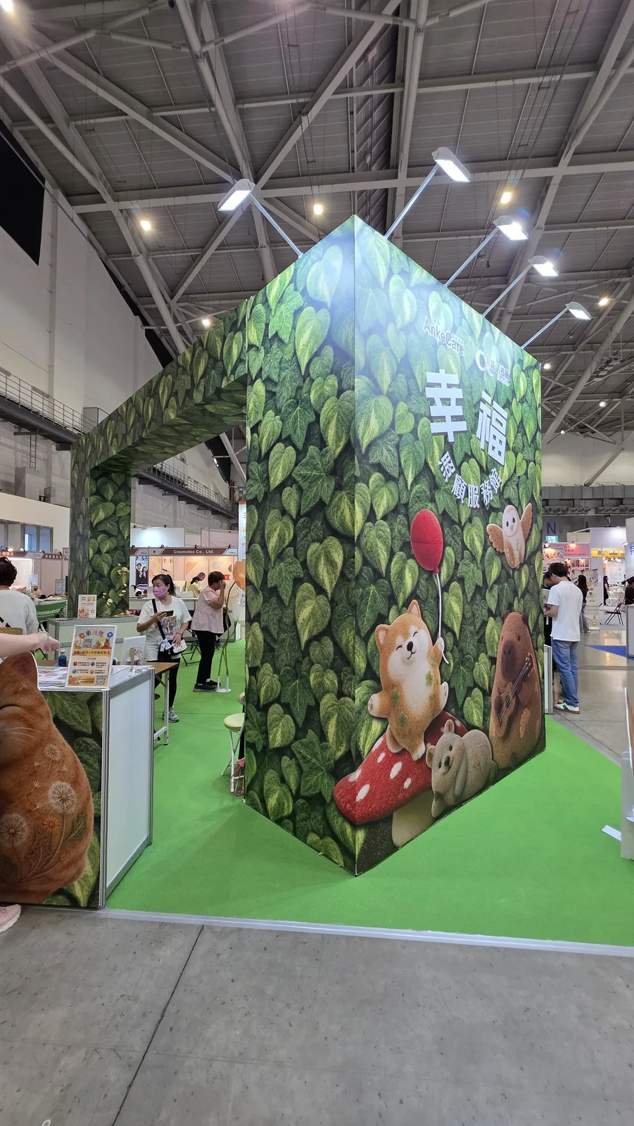南港照顧展｜幸福照顧服務館　案例現場紀錄