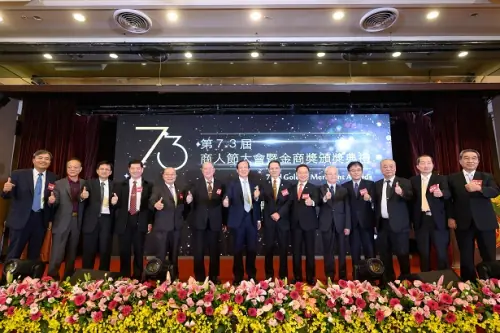 2019商人節暨金商獎頒獎典禮　案例現場紀錄