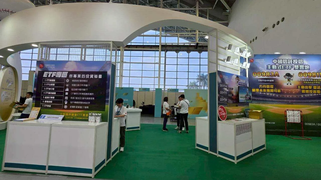 中信｜ETF高雄展　案例現場紀錄