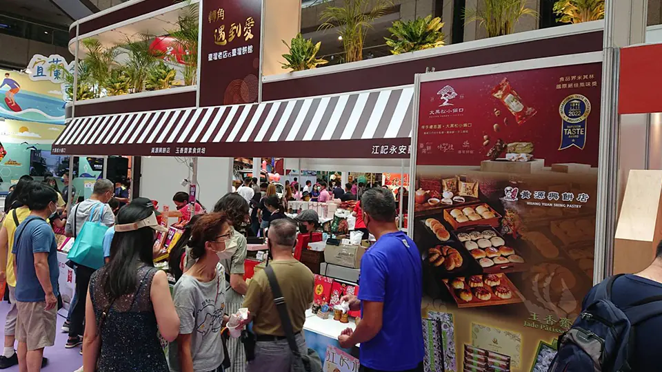 經濟部台灣大餅/老店館　案例現場紀錄