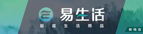 易油網廣告看板　案例現場紀錄