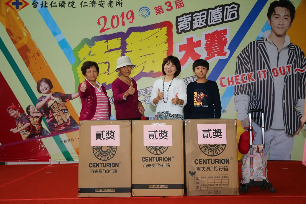 108年仁濟安老所青銀嘻哈街舞大賽　案例現場紀錄