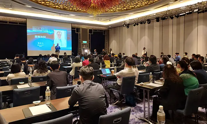 揭櫫首都潮流科技文化願景論壇　案例現場紀錄