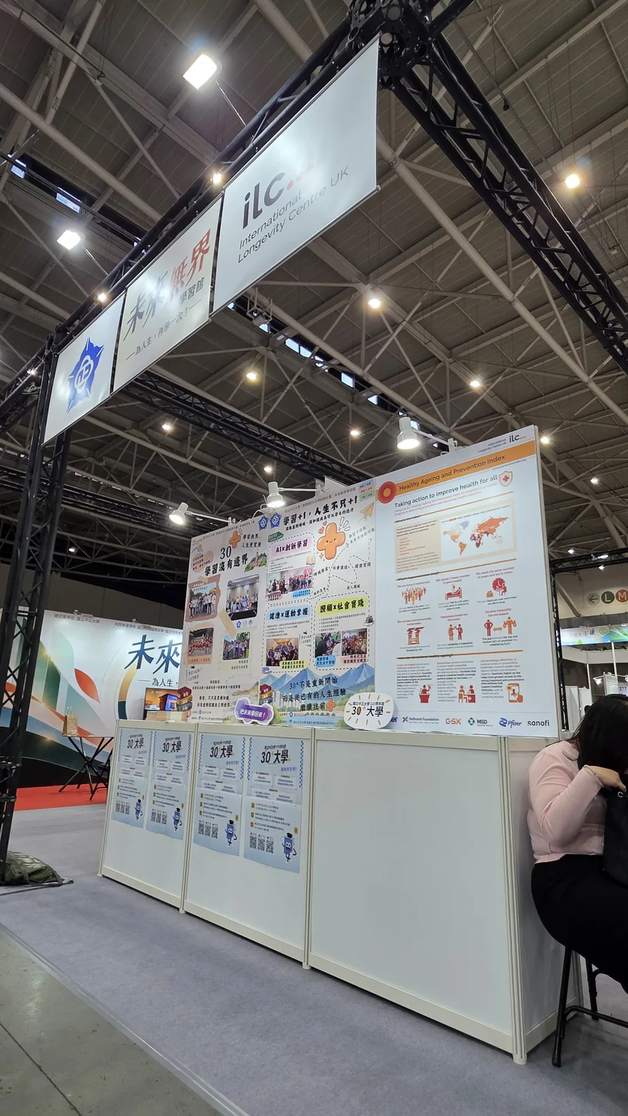 南港照顧展｜未來無界學習館　案例現場紀錄