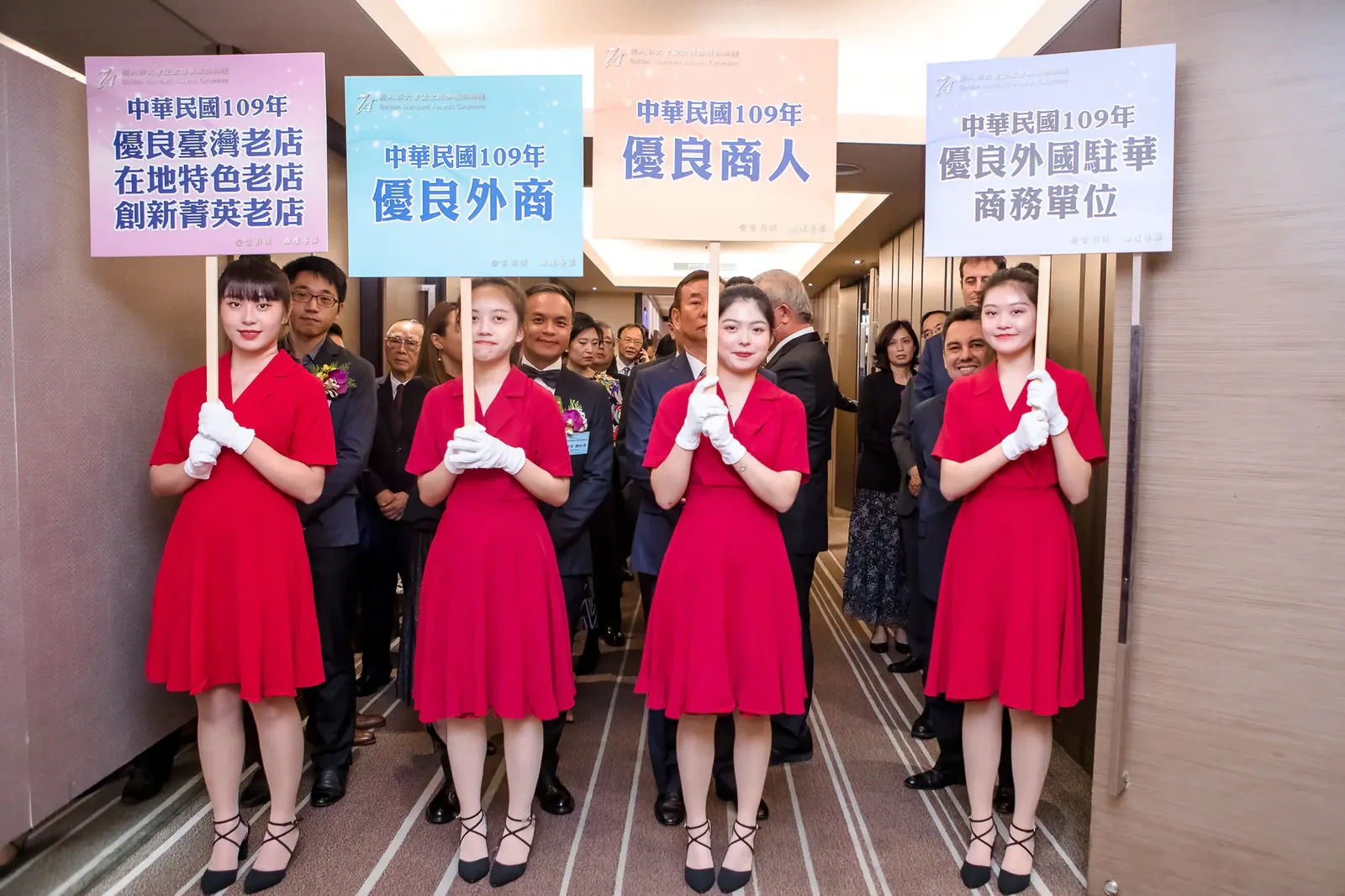 2020商業總會商人節　案例現場紀錄