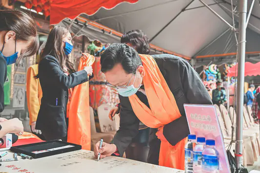 2021軒轅黃帝拜祖　案例現場紀錄