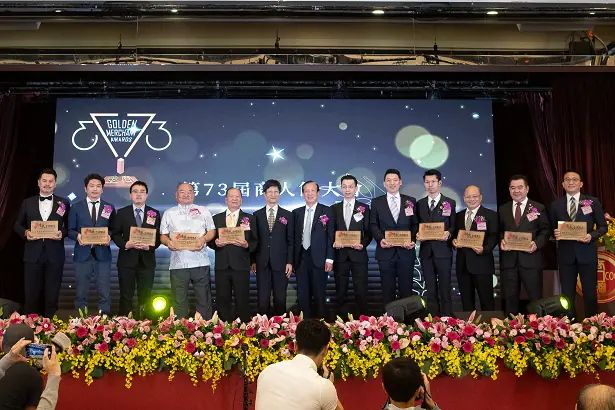 2019商人節暨金商獎頒獎典禮　案例現場紀錄
