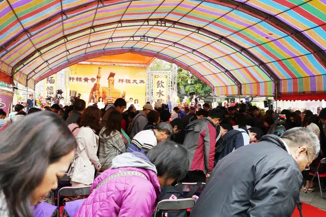 承傳文明 開創新機 軒轅黃帝拜祖大典　案例現場紀錄