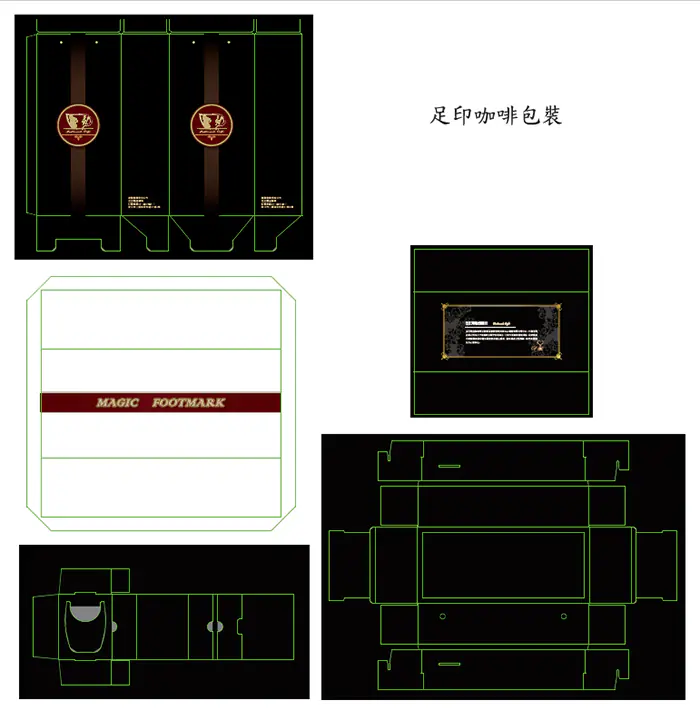 足印咖啡 包裝設計　案例現場紀錄