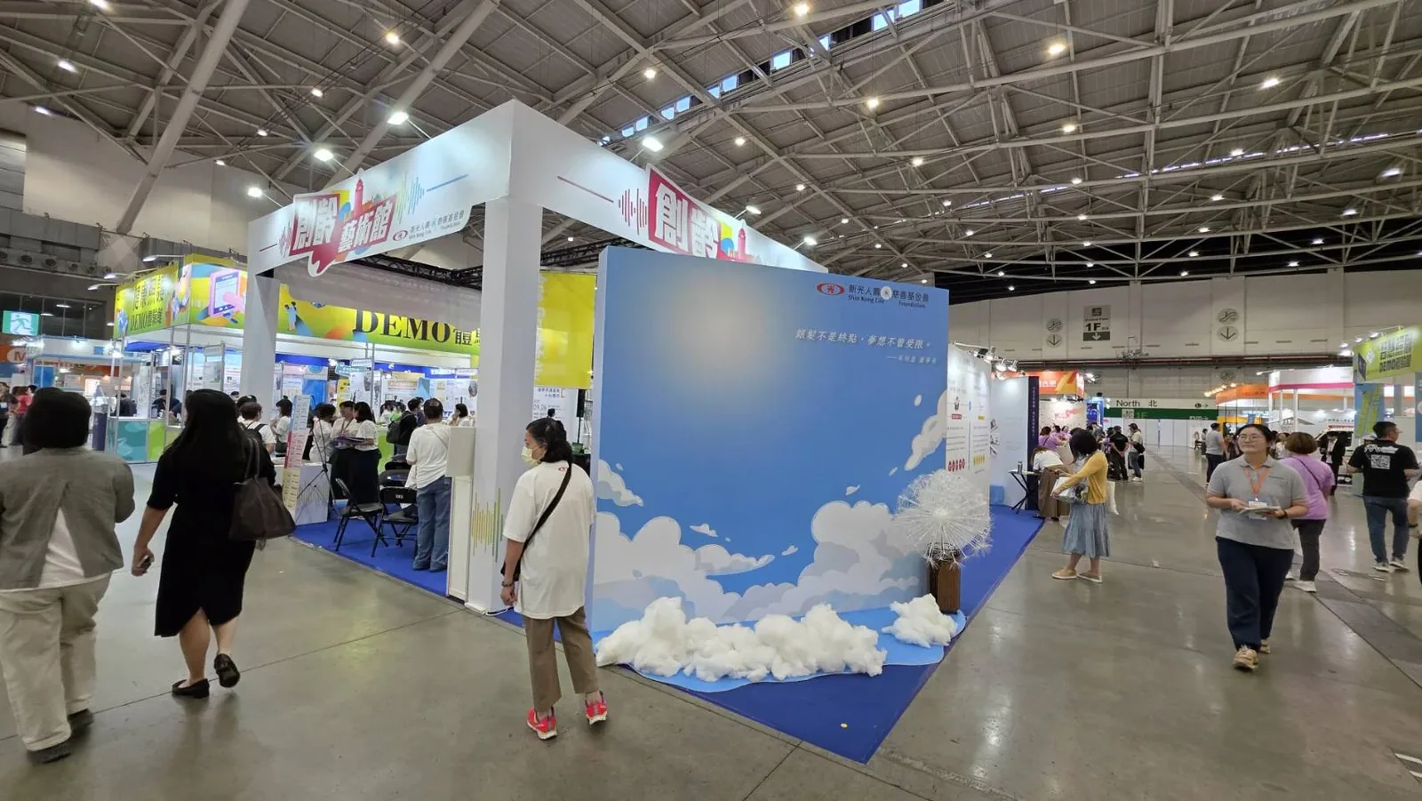 新活藝術｜南港照顧展　案例現場紀錄