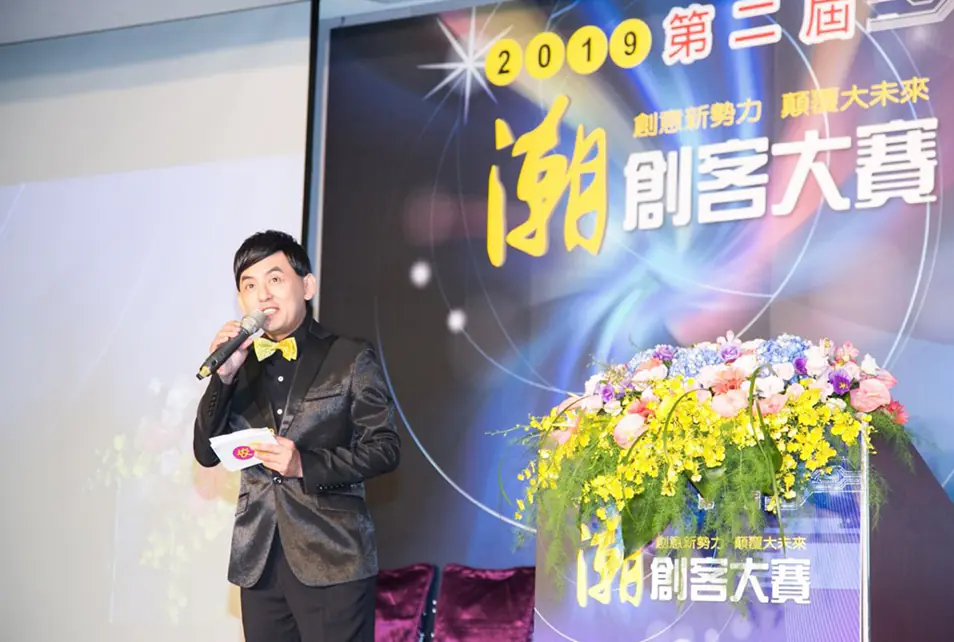 2019第二屆潮創客大賽　案例現場紀錄