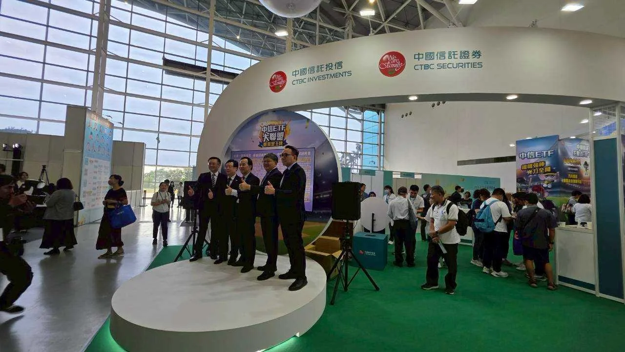 中信｜ETF高雄展　案例現場紀錄