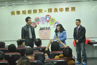 南華高中超級任務 圓夢計畫　案例現場紀錄