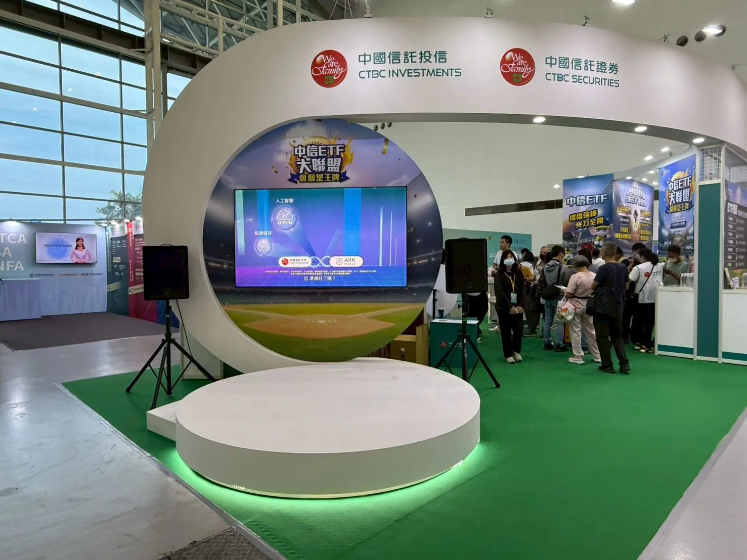 中信｜ETF高雄展　案例現場紀錄