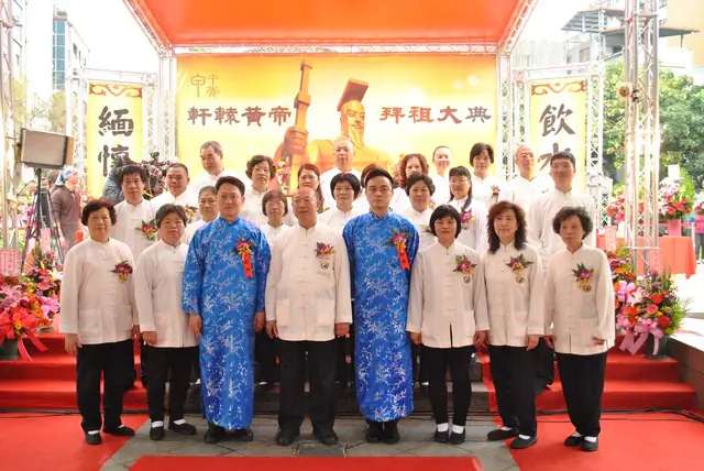 承傳文明 開創新機 軒轅黃帝拜祖大典　案例現場紀錄