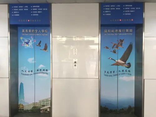協和祐德高中  情境佈置｜玉明廣告VI形象設計案例