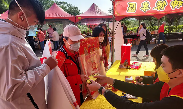 20230108 E6 A1 83 E5 9C 92 E9 BB 83 E5 B8 9D E9 9B B7 E8 97 8F E5 AF BA E8 BF 8E E8 B2 A1 E7 A5 9E E5 A4 A7 E6 B3 95 E6 9C